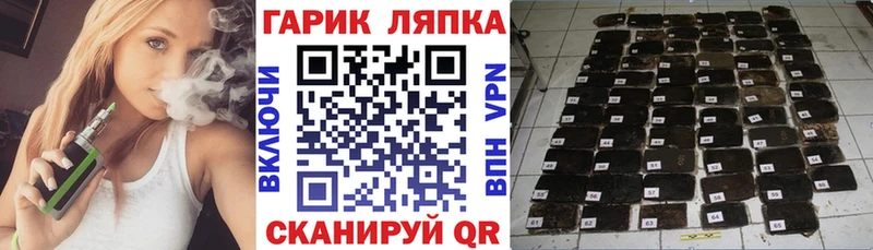 Магазин наркотиков Рассказово Экстази СК Каннабис Кокаин