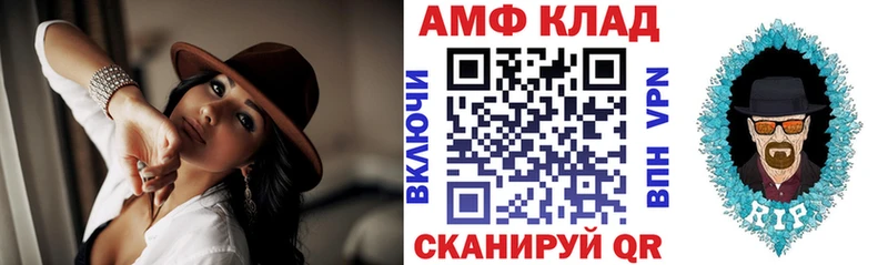 Амфетамин Premium  Рассказово 