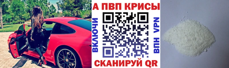 где можно купить   мориарти наркотические препараты  Alpha-PVP СК  Рассказово 