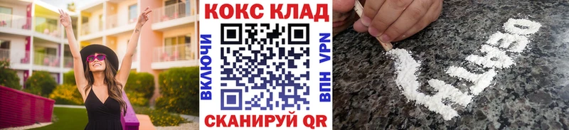 Cocaine 98% Рассказово