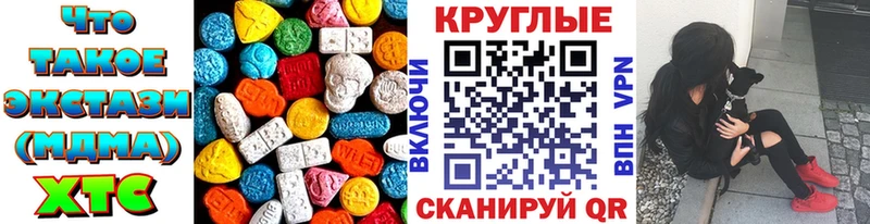 купить закладку  Рассказово  ЭКСТАЗИ mix 