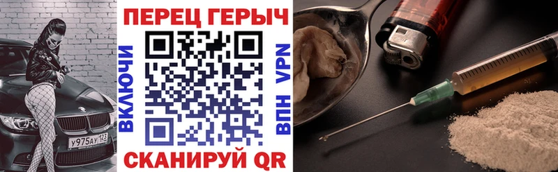как найти закладки Рассказово omg как войти Героин Афган
