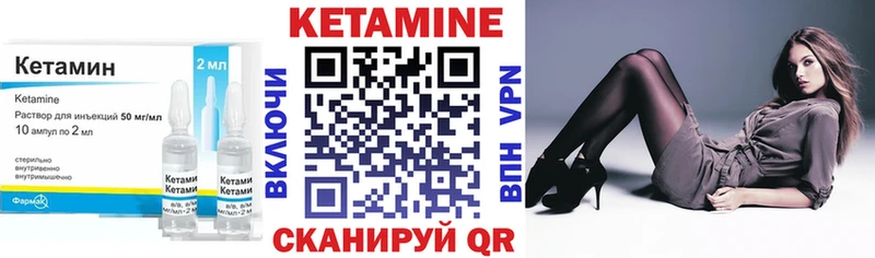 Кетамин VHQ  Рассказово 
