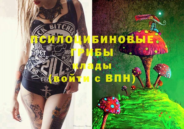 герыч Абдулино
