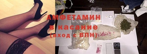 ECSTASY Абаза