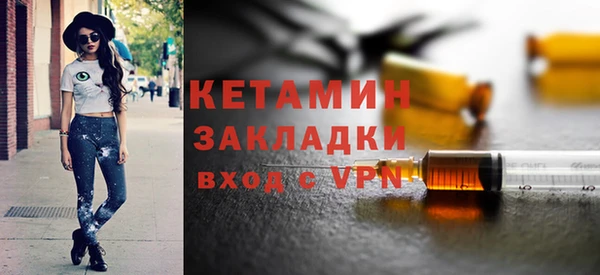 ECSTASY Абаза