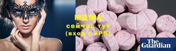 герыч Абдулино