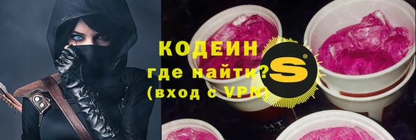 марихуана Новозыбков