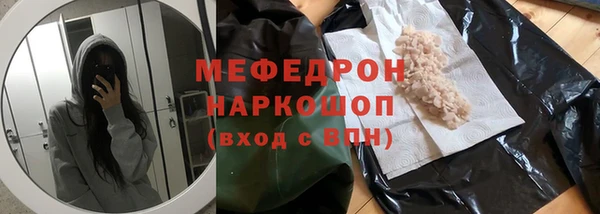 марихуана Новозыбков