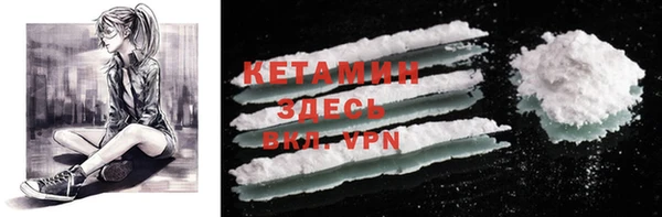 ECSTASY Абаза