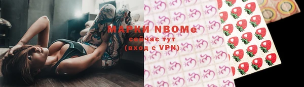 марихуана Новозыбков