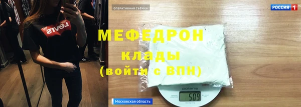 ECSTASY Абаза
