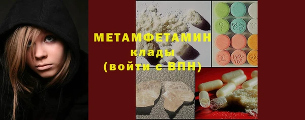 мяу мяу мука Новокубанск