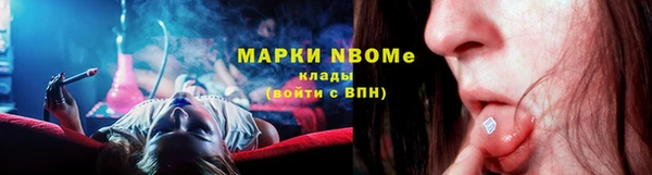 марихуана Новозыбков