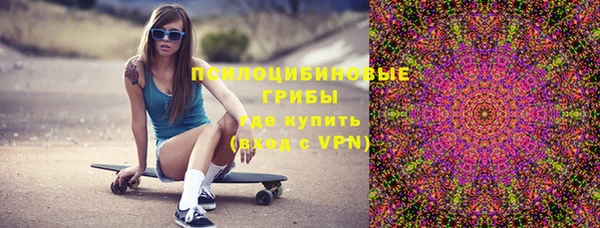 герыч Абдулино