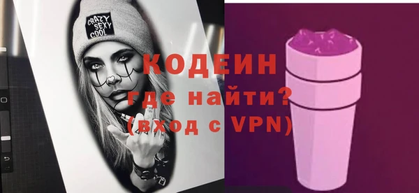 мяу мяу мука Новодвинск