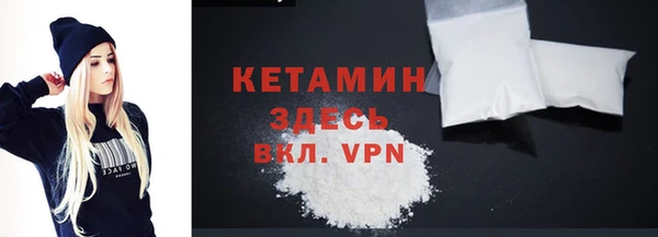 мяу мяу мука Новодвинск