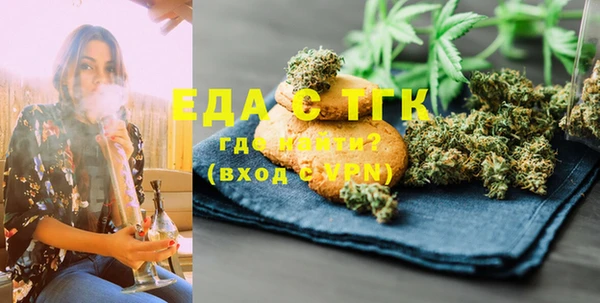 ECSTASY Абаза