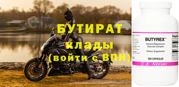 гидропоника Абинск