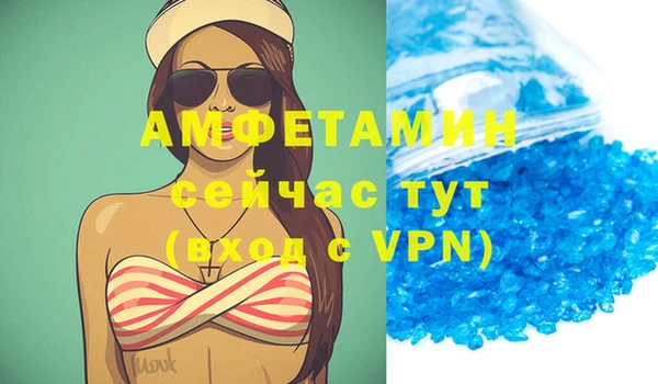 мяу мяу мука Новодвинск