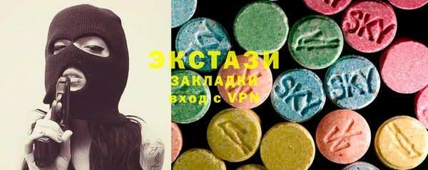 ECSTASY Абаза