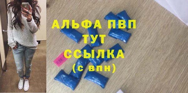 мяу мяу мука Новокубанск
