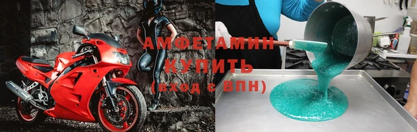 мяу мяу мука Новокубанск