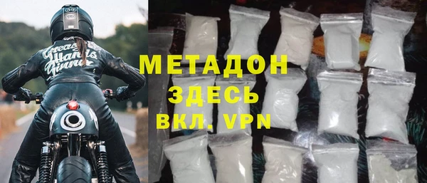 марихуана Новозыбков