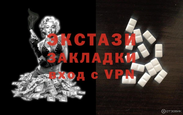 мяу мяу мука Новокубанск