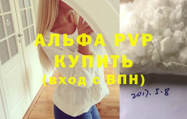 мяу мяу мука Новокубанск