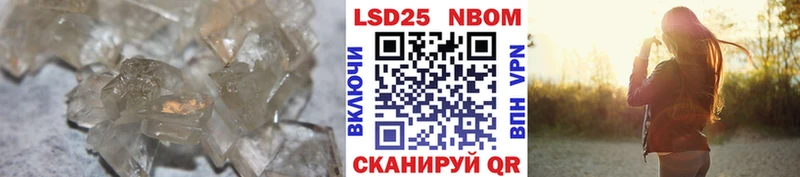 мега ТОР  Рассказово  ЛСД экстази кислота 