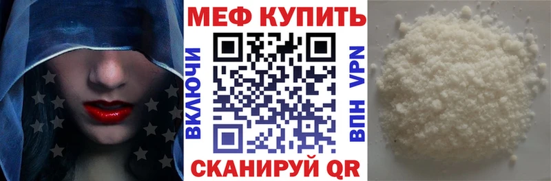 даркнет сайт  Рассказово  Мефедрон мяу мяу 