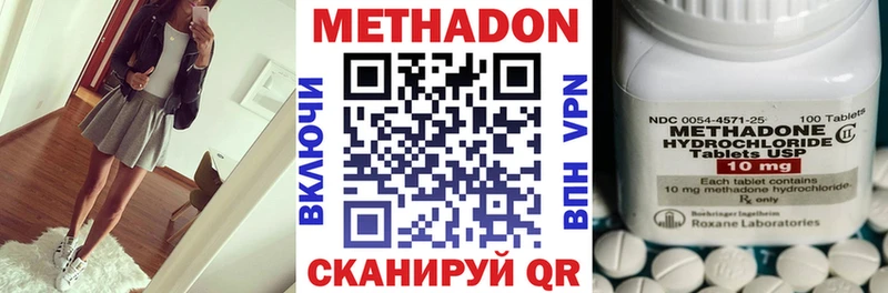 Метадон мёд  Рассказово 
