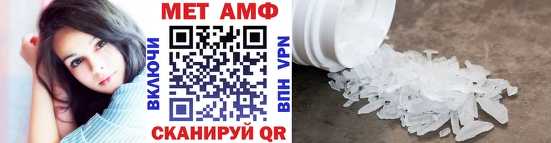 МЕТАМФЕТАМИН Methamphetamine  где купить   Рассказово 