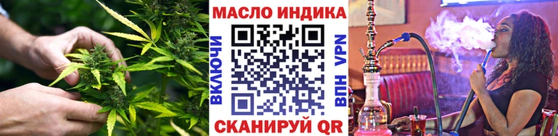 ТГК вейп с тгк  купить наркотики цена  Рассказово 